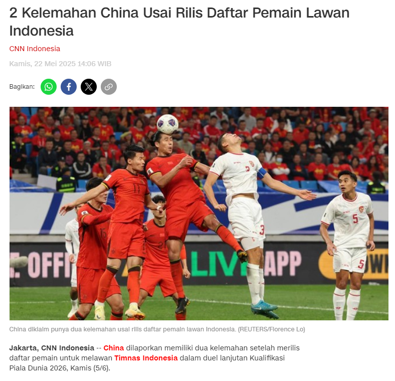 印尼媒体：中国队名单暴露2大致命弱点，利用对手短板一击致命