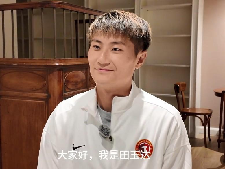 开云体育app-田玉达:在中超,辽宁铁人可能是一股不容小觑的力量